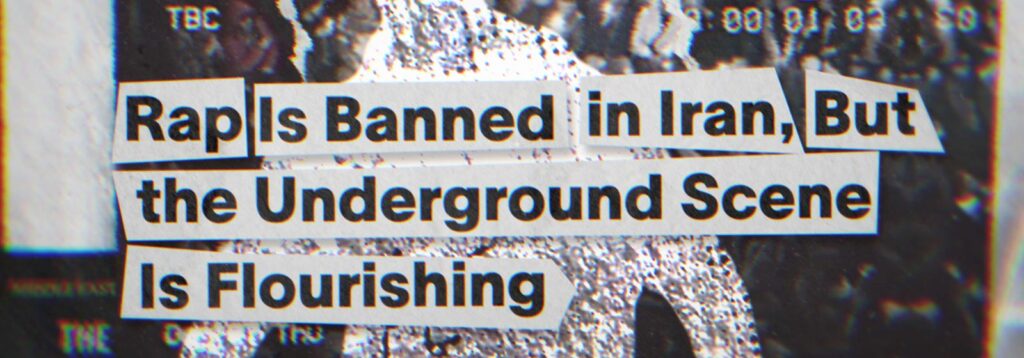 Collage mit der Aufschrift Rap is Banned in Iran